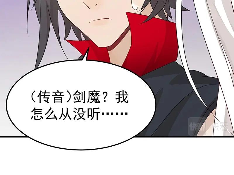 第53话 陆鸦之死(1/3)-第53话