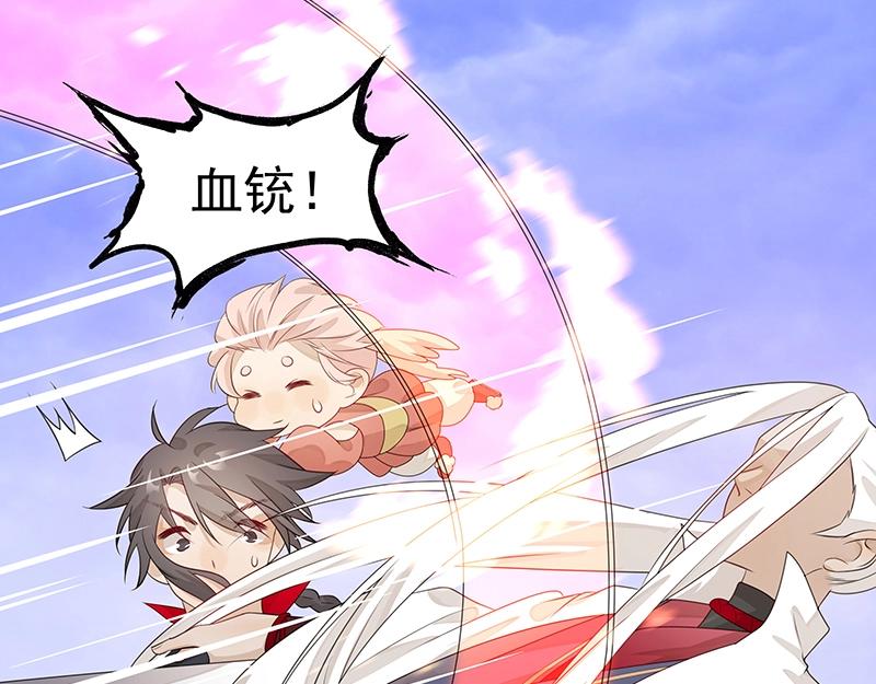 第53话 陆鸦之死(1/3)-第53话