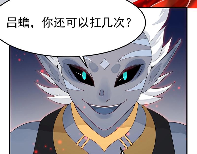 第53话 陆鸦之死(1/3)-第53话