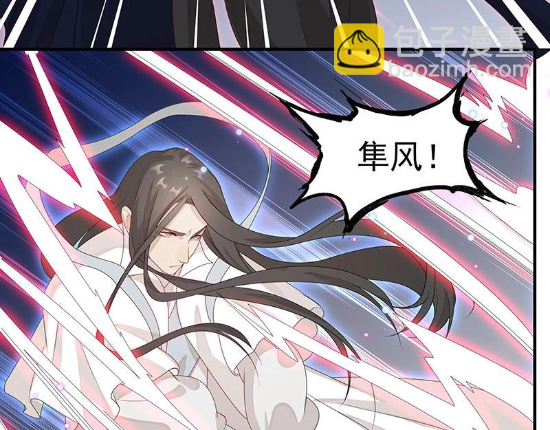 第53话 陆鸦之死(1/3)-第53话