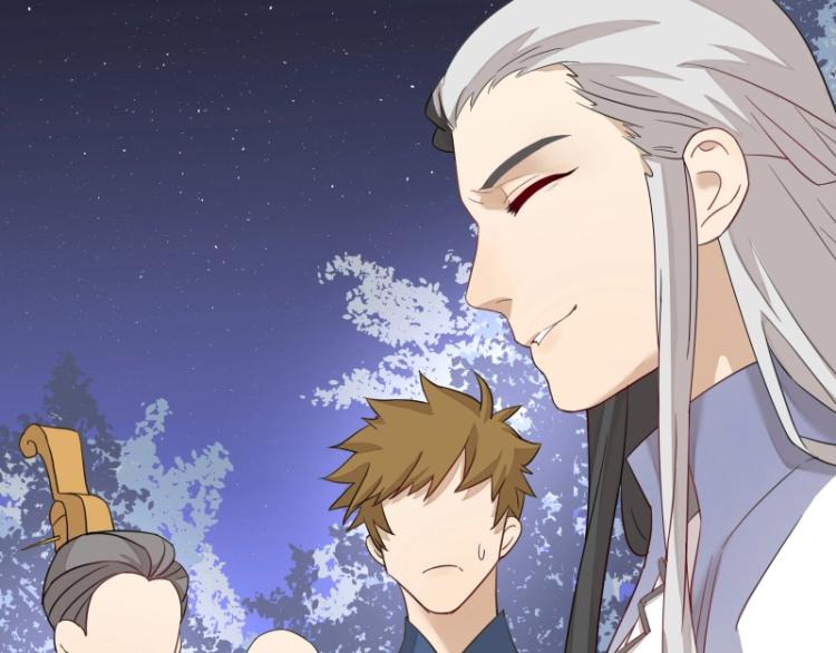 第7话 师兄的目的&hellip;&hellip;(1/3)-第7话