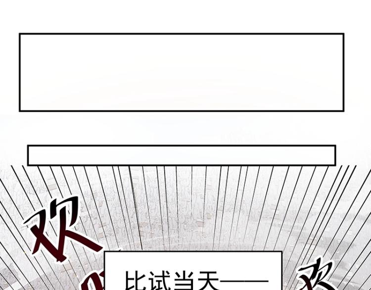 第7话 师兄的目的&hellip;&hellip;(1/3)-第7话