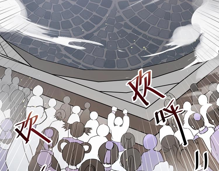 第7话 师兄的目的&hellip;&hellip;(1/3)-第7话