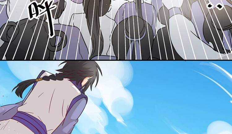 第7话 师兄的目的&hellip;&hellip;(1/3)-第7话