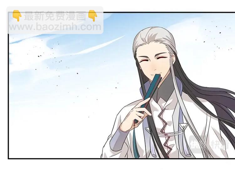 第7话 师兄的目的&hellip;&hellip;(1/3)-第7话