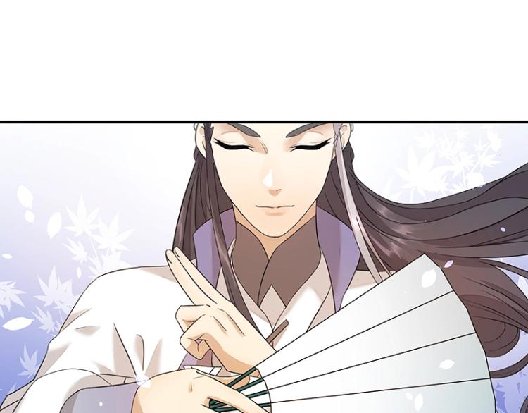 第7话 师兄的目的&hellip;&hellip;(1/3)-第7话