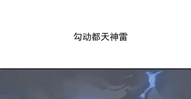 第7话 师兄的目的&hellip;&hellip;(1/3)-第7话