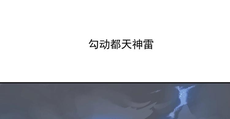 魔王奶爸修煉中 - 第7話 師兄的目的……(1/3) - 4