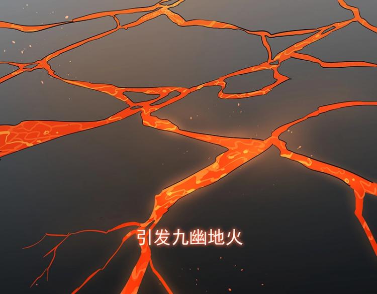 第7话 师兄的目的&hellip;&hellip;(1/3)-第7话