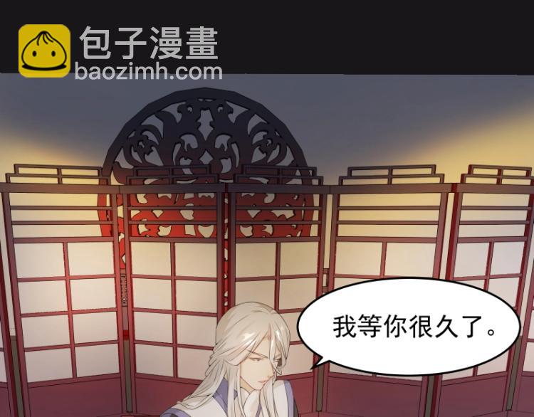 第9话 魔族VS魔族(1/2)-第9话