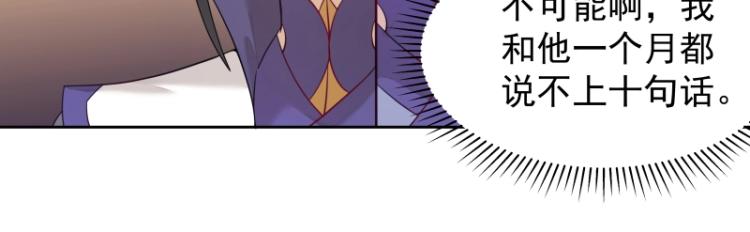 第9话 魔族VS魔族(1/2)-第9话