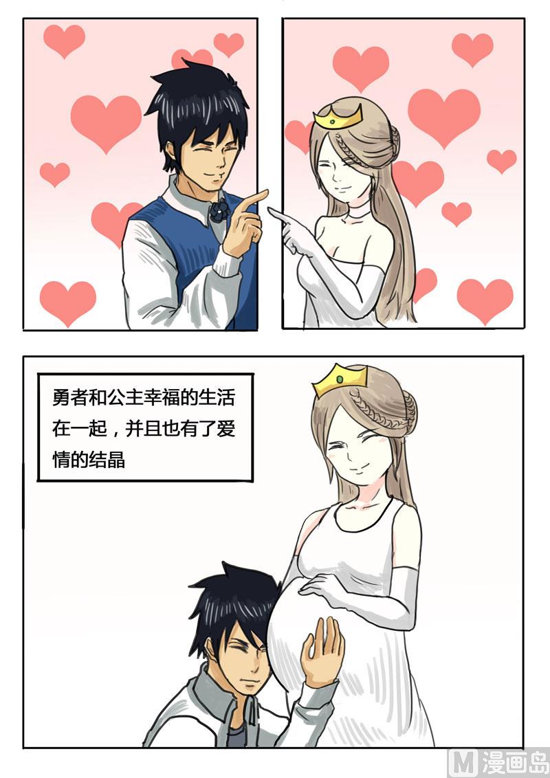 第01话 不会轻易狗带-第1话