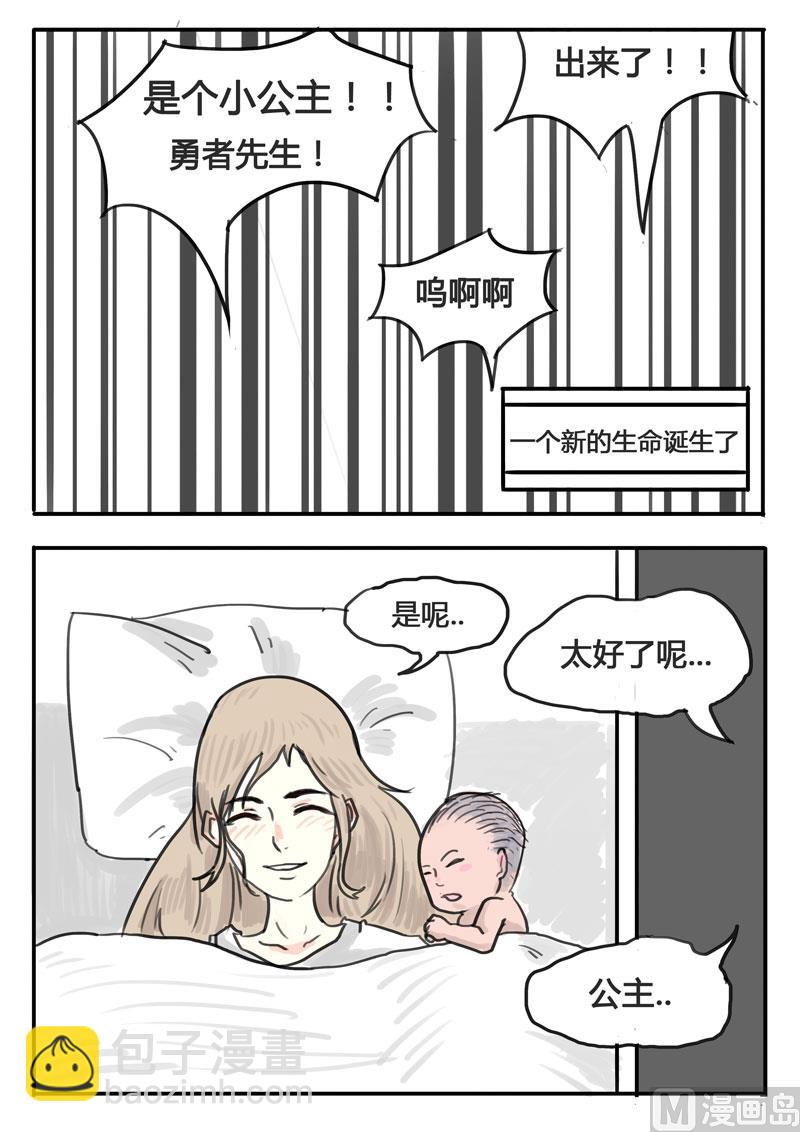 第01话 不会轻易狗带-第1话