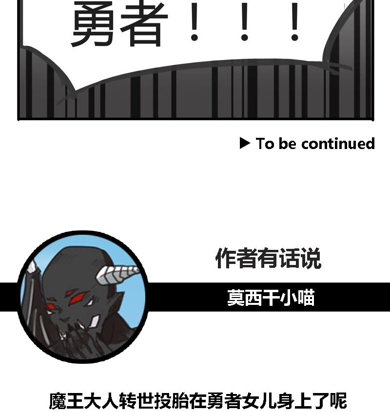 第01话 不会轻易狗带-第1话