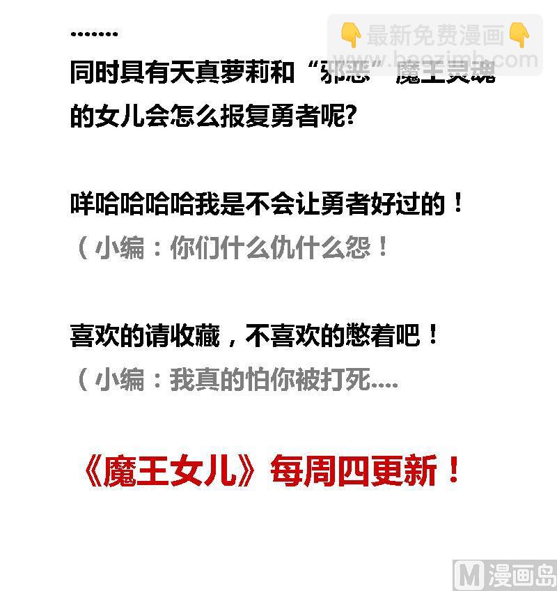 第01话 不会轻易狗带-第1话