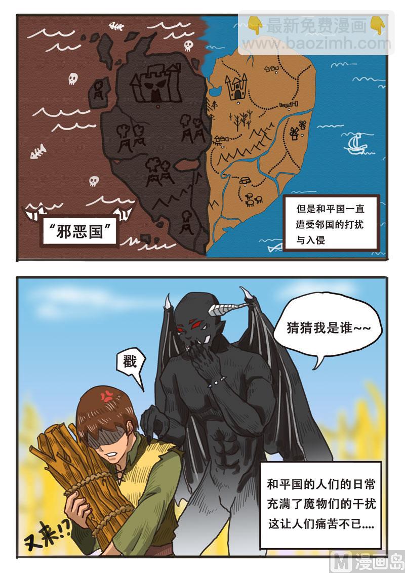 第01话 不会轻易狗带-第1话