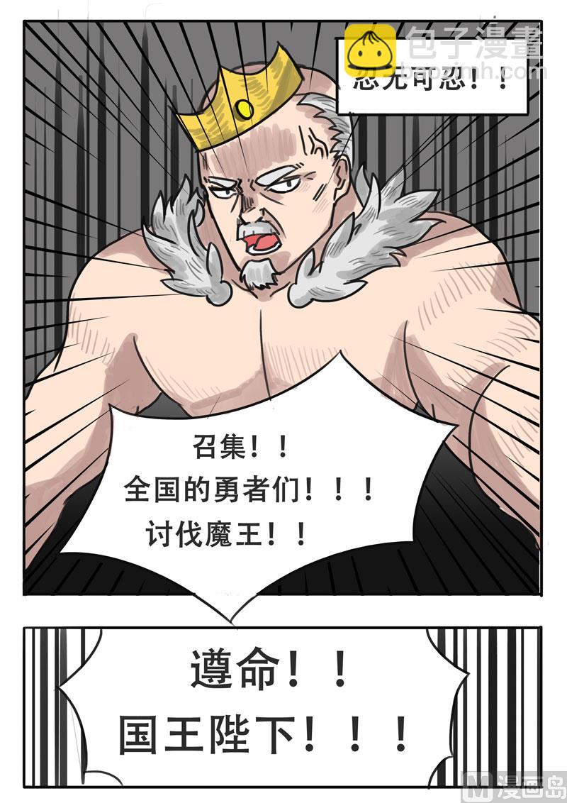 第01话 不会轻易狗带-第1话