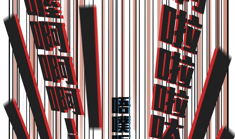 第11话 没想到你是这种勇者-第11话