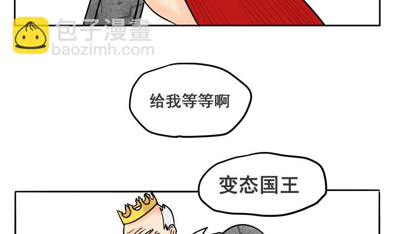 第11话 没想到你是这种勇者-第11话