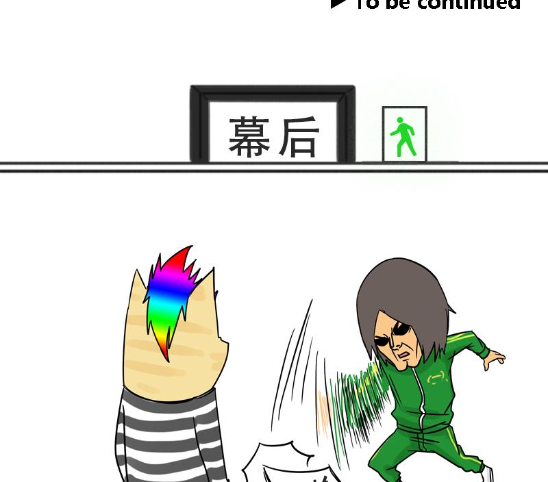 第11话 没想到你是这种勇者-第11话