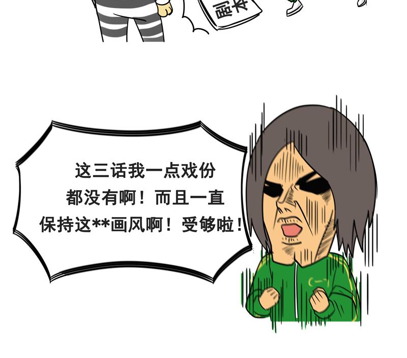 第11话 没想到你是这种勇者-第11话