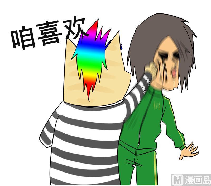 第11话 没想到你是这种勇者-第11话