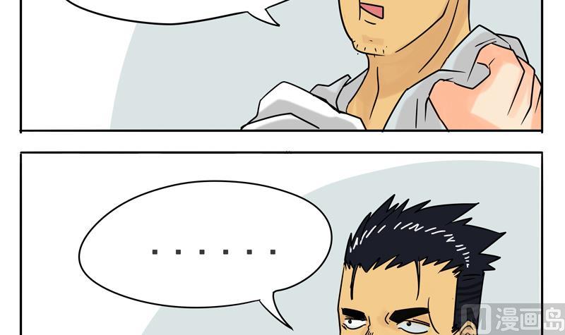 第11话 没想到你是这种勇者-第11话