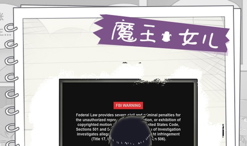 第13话 要优雅,不要-第13话