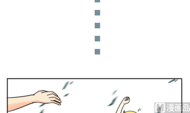 第13话 要优雅,不要-第13话