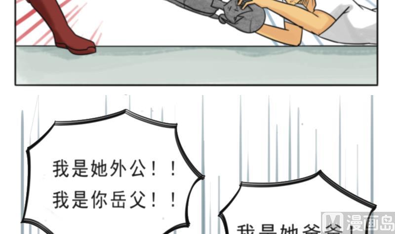 第13话 要优雅,不要-第13话