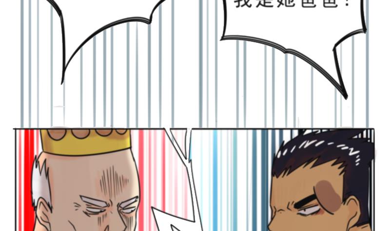 第13话 要优雅,不要-第13话