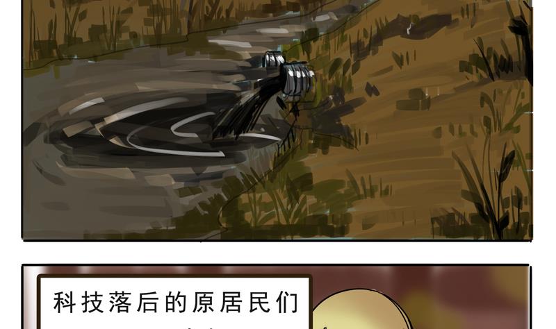 第15话 这是深沉的第一话-第15话