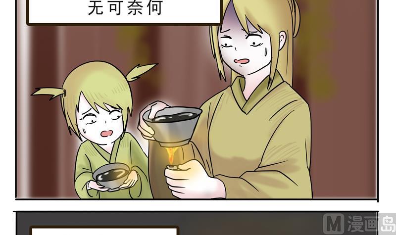 第15话 这是深沉的第一话-第15话