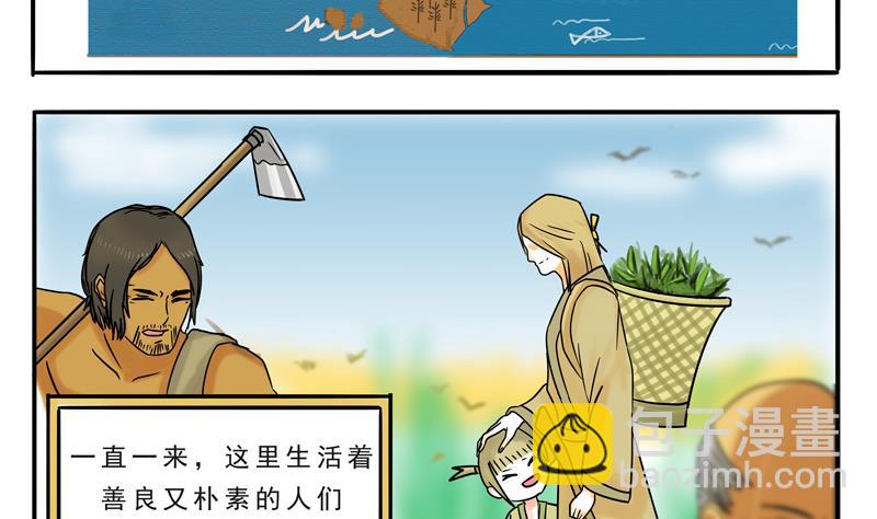 第15话 这是深沉的第一话-第15话