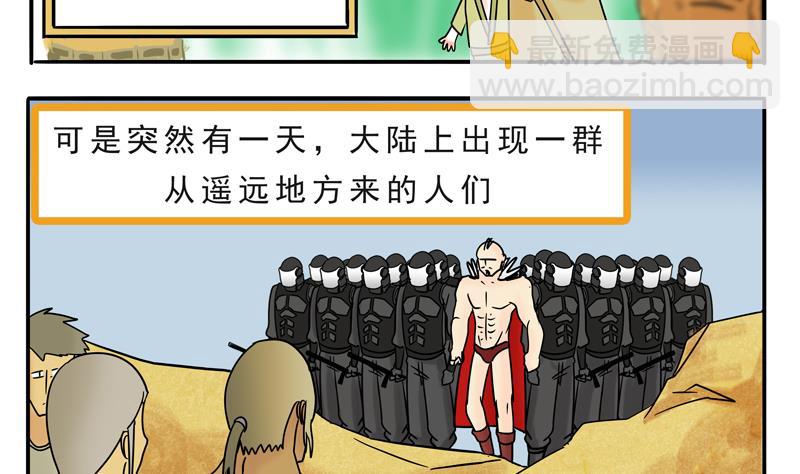 第15话 这是深沉的第一话-第15话