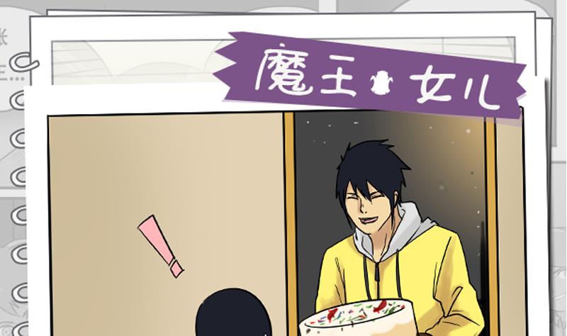 第17话 罪人-第17话