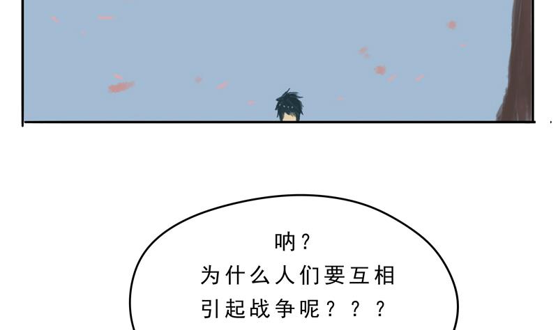 第17话 罪人-第17话