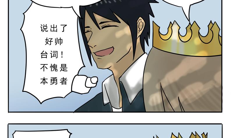 第17话 罪人-第17话