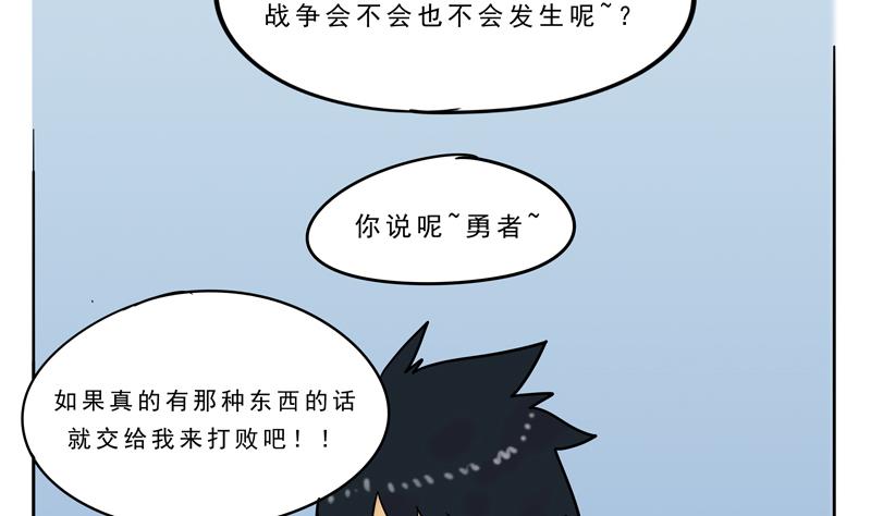 第17话 罪人-第17话