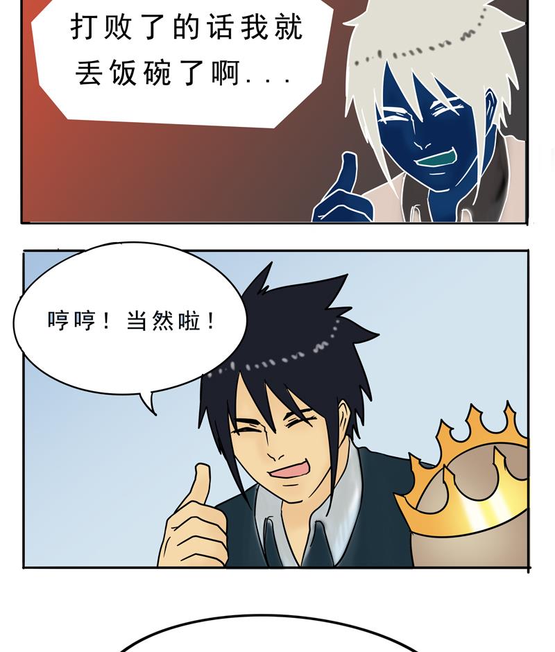 第17话 罪人-第17话