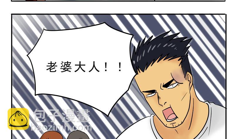 第17话 罪人-第17话