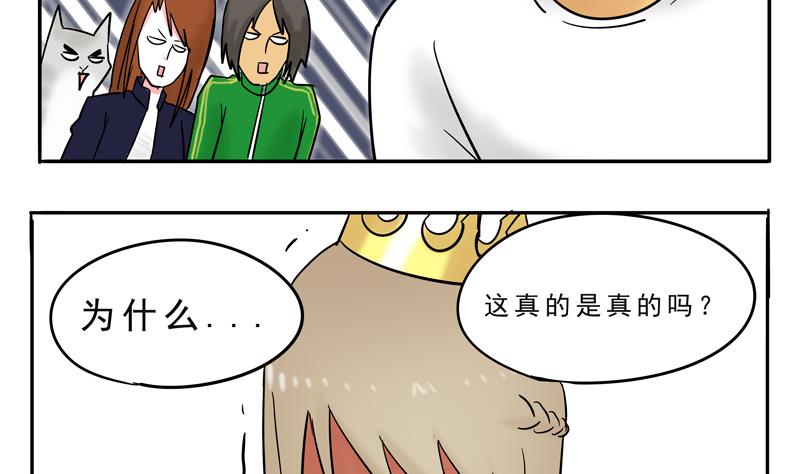 第17话 罪人-第17话