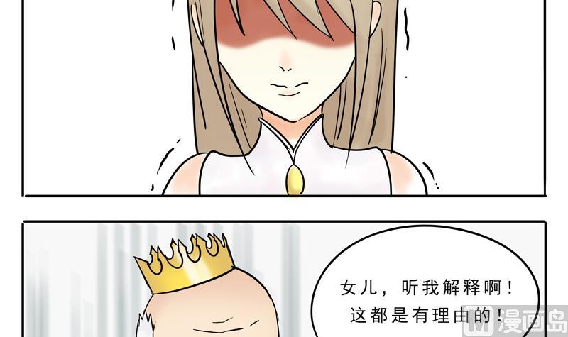 第17话 罪人-第17话