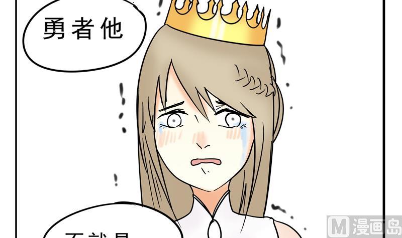 第17话 罪人-第17话