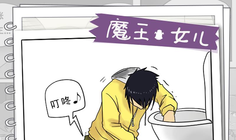 第19话 来啊,互相伤害啊-第19话