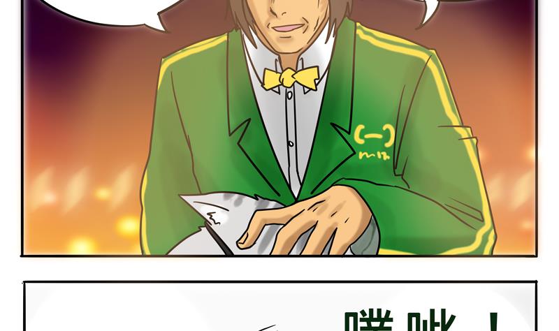 第19话 来啊,互相伤害啊-第19话