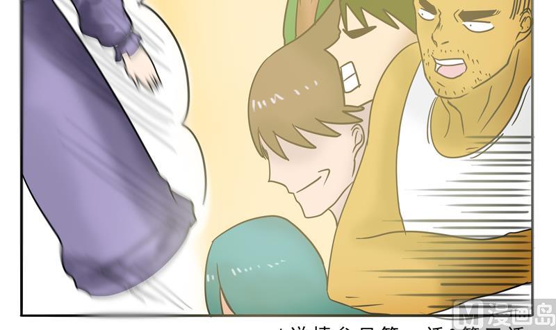 第19话 来啊,互相伤害啊-第19话