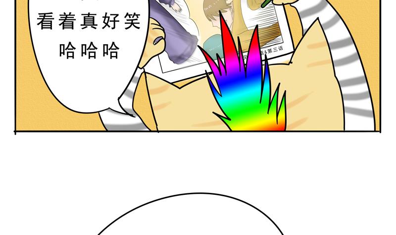 第19话 来啊,互相伤害啊-第19话