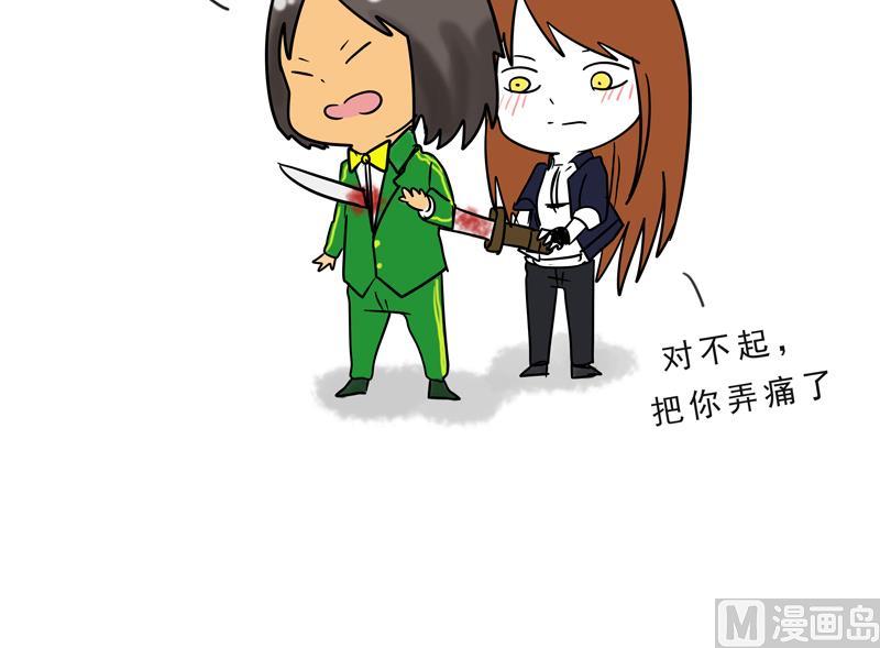 第19话 来啊,互相伤害啊-第19话