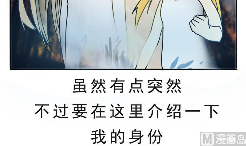 第19话 来啊,互相伤害啊-第19话